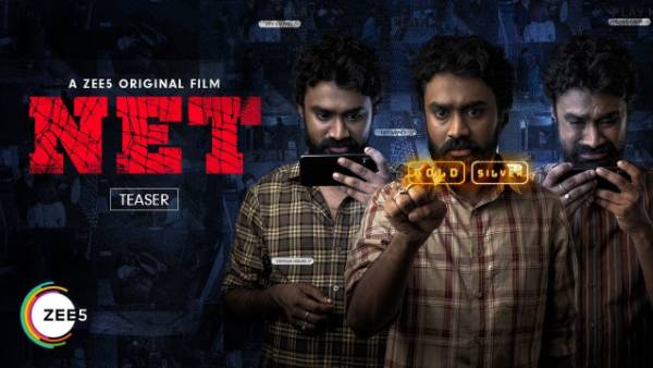 నటీనటులు