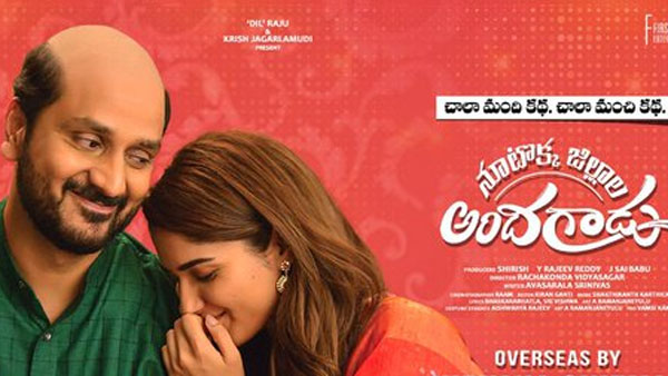 మిగితా క్యారెక్టర్లలో
