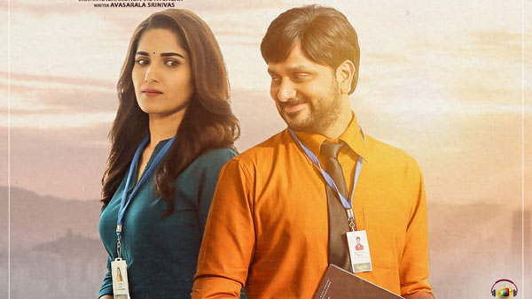 ‘నూటొక్క జిల్లాల అందగాడు' ఎలా ఉంది?