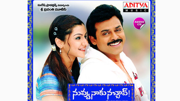 బాక్సాఫీస్ కలెక్షన్స్ ఎంతంటే?