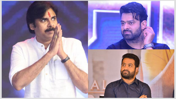 ప్రభాస్, రానా, ఎన్టీఆర్కు అందుకే ఇస్తున్నారు