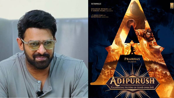 ప్రభాస్ను దారుణంగా ట్రోలింగ్