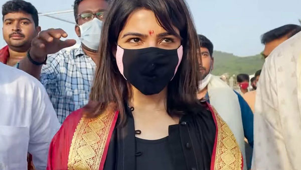 Samantha శ్రీ కాళహస్తిలో పూజలు.. ఎలాంటి హోమం, అభిషేకం జరిపించారంటే!.. గతంలో సిద్ధార్థ్తో.. ఇప్పుడు!