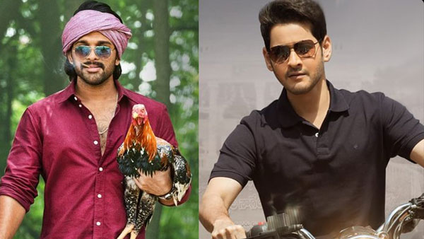 1-మహేష్ 2-అల్లు అర్జున్