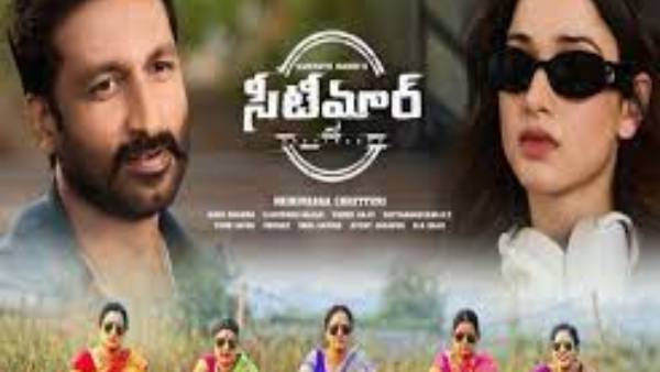 హిట్ దాహంతో