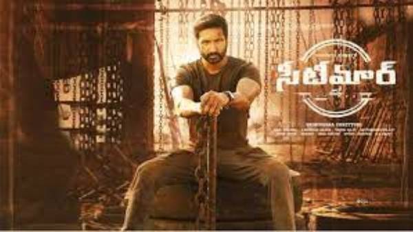 బిజినెస్ ఎలా జరిగింది?