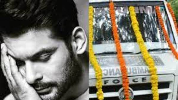 అంత్యక్రియలు పూర్తి