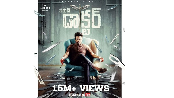 Sivakarthikeyans Varun Doctor trending on Youtube.. Sets to release on October 9th Sivakarthikeyans Varun Doctor trending on Youtube.. Sets to release on October 9th