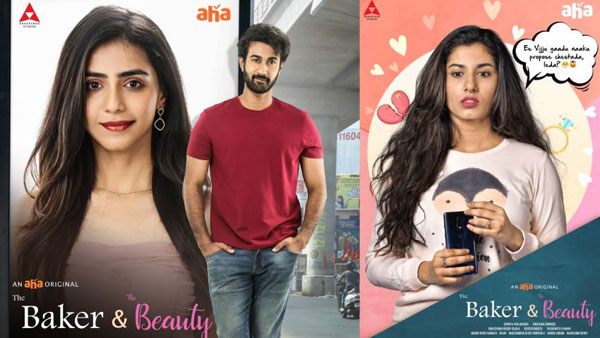 ఫైనల్ గా చెప్పాలంటే