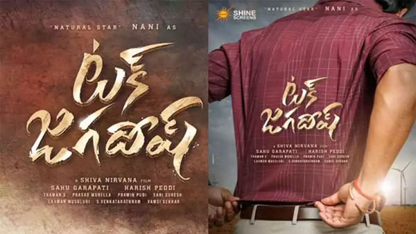 ‘టక్' వేసుకుని రెడీ అయిన నాని