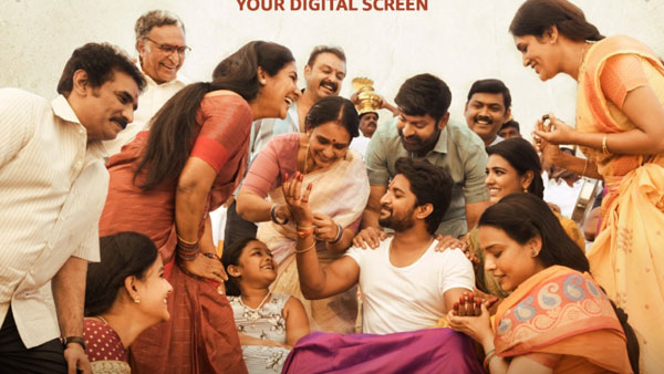 నానిని కలవాలంటే క్లిక్ చేయండి
