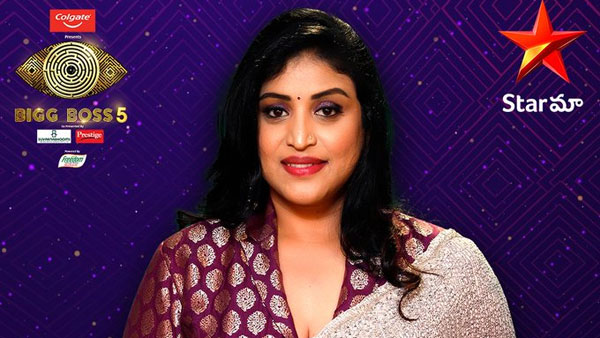 కార్తీకదీపం ఫేమ్ ఉమా.. అర్ధపావు భాగ్యం..