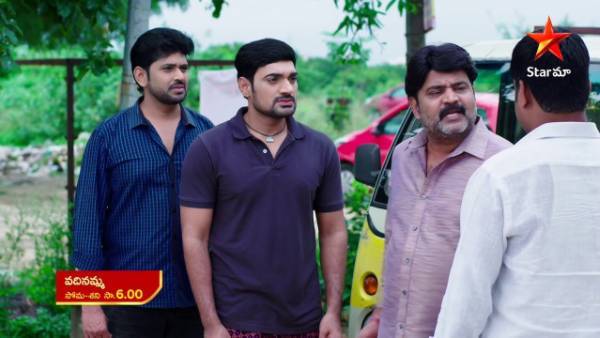 పొడుస్తున్నట్టుగా