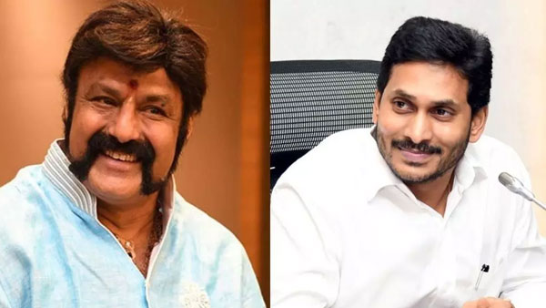 జగన్మోహన్ రెడ్డితో బాలయ్య