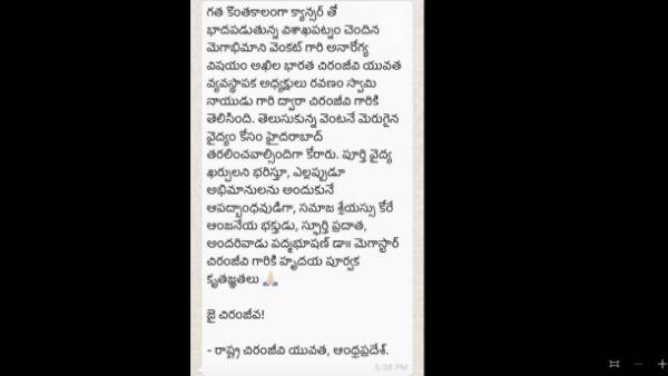 పూర్తి వైద్య ఖర్చులను భరిస్తానని