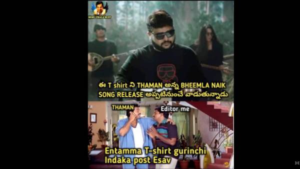 అప్పుడే వేశాడుగా