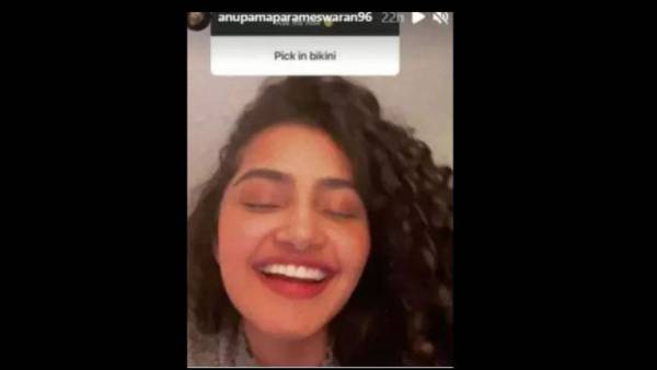 అనును బికినీ ఫొటో అడిగిన నెటిజన్