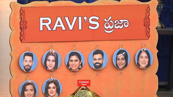 సపోర్ట్ ఇచ్చేది ఎవరు? ఉంటారా?