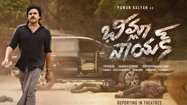 అంచనాలు ఆకాశాన్ని దాటేశాయి
