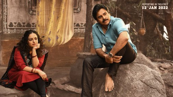 15వ తేదీన మరో సాంగ్
