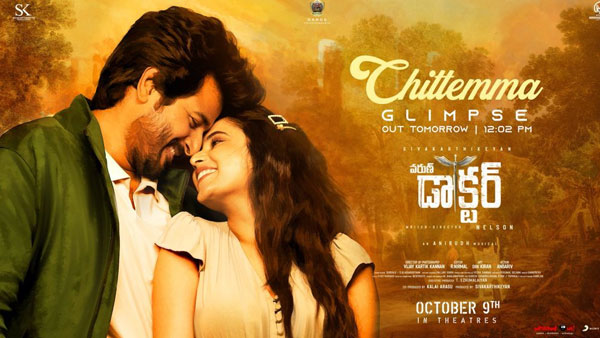 Hero Shiva Kartikeyans Interview: Doctor will be combination of Action, Humour Hero Shiva Kartikeyans Interview: Doctor will be combination of Action, Humour