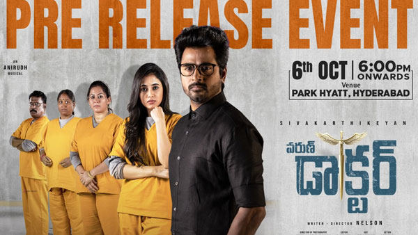 Hero Shiva Kartikeyans Interview: Doctor will be combination of Action, Humour Hero Shiva Kartikeyans Interview: Doctor will be combination of Action, Humour