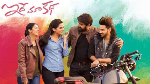టెక్నికల్ విభాగాల పనితీరు