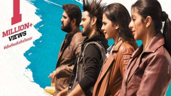 కథలో కీలక మలుపులు