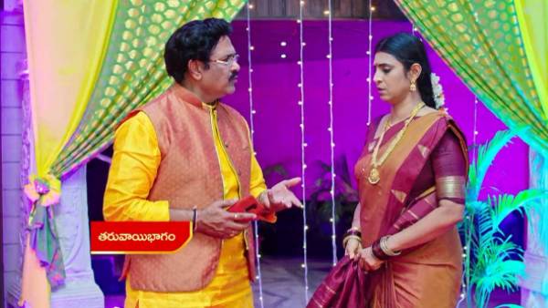 శుక్రవారం ఎపిసోడ్లో జరిగింది ఇదే