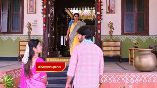గతంలో జరిగిన అన్యాయం