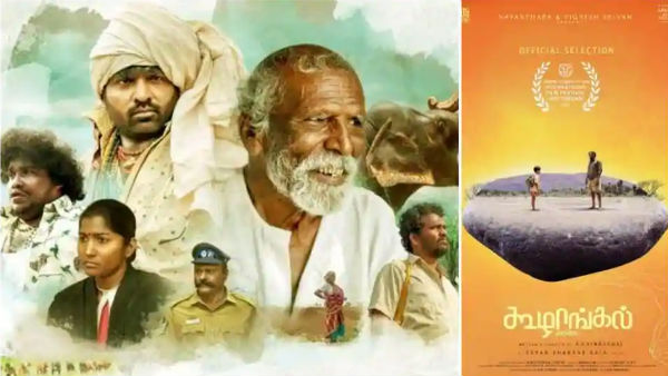 వస్తుందేమో చూడాలి