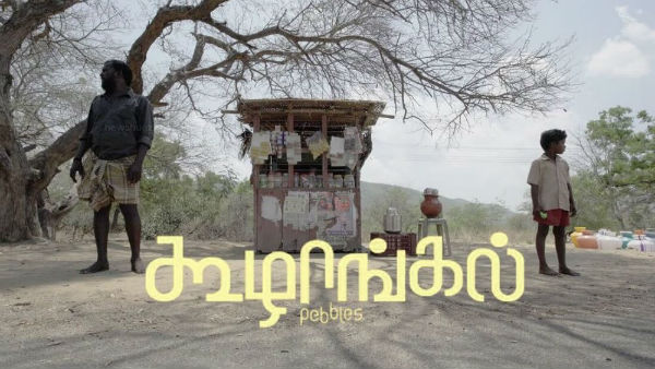 షేర్ని- సర్దార్ ఉధమ్ సింగ్