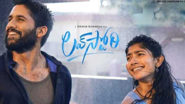 ‘లవ్ స్టొరీ'తో వచ్చేసిన రేవంత్.. మౌనిక