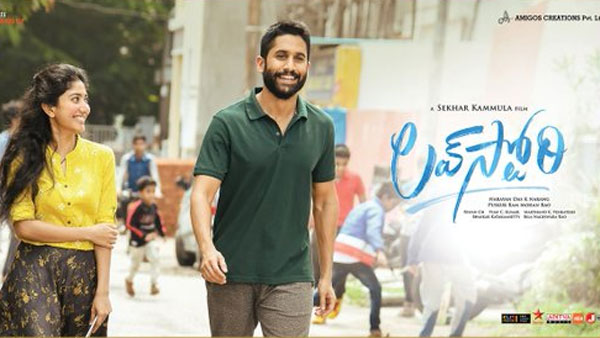 బ్రేక్ ఈవెన్ టార్గెట్ అలా.. ఎంత వచ్చింది