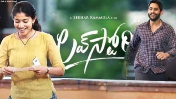 8 రోజులకు కలిపి ఎంత కలెక్ట్ చేసిందంటే