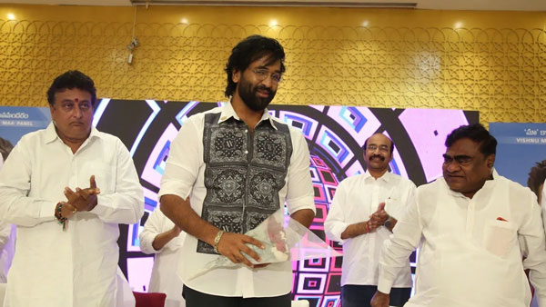 మంచు విష్ణు ప్రెస్ మీట్