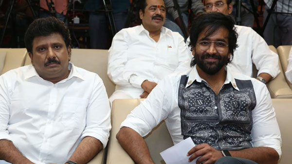 ఫైనల్ గా