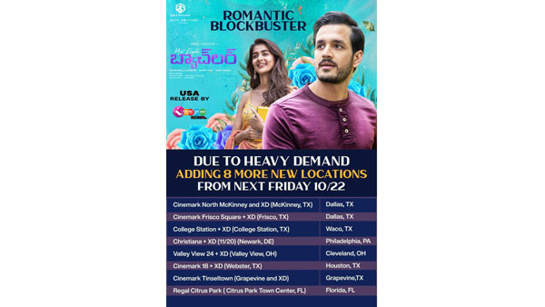 Most Eligible Bachelor Movie US Locations will Increase From October 22nd Most Eligible Bachelor Movie US Locations will Increase From October 22nd