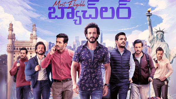 బొమ్మరిల్లు భాస్కర్కు కీలకంగా