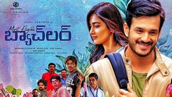 మోస్ట్ ఎలిజిబుల్ బ్యాచిలర్ కథ ఏమిటంటే