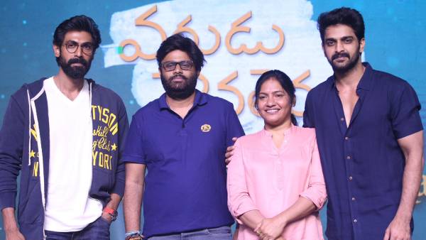 Rana Daggubati unveiled Naga Shouryas Varudu Kavalenu trailer Rana Daggubati unveiled Naga Shouryas Varudu Kavalenu trailer