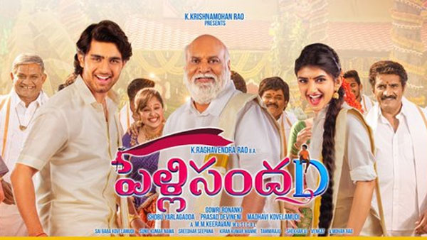 ప్రపంచ వ్యాప్తంగా వచ్చిన కలెక్షన్లు?