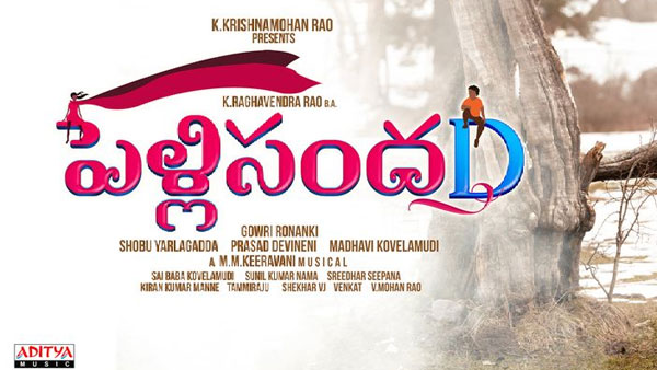 బ్రేక్ ఈవెన్ టార్గెట్కు ఎంత రావాలి?