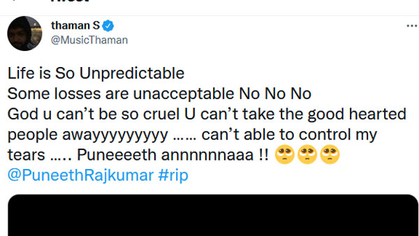 థమన్ ట్వీట్