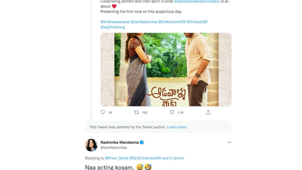 ఊహించని రిప్లై ఇచ్చిన హీరోయిన్