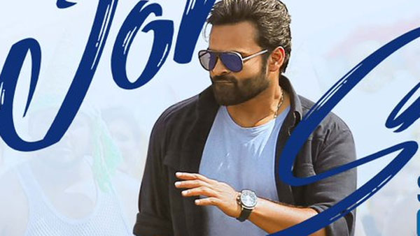 ప్రపంచం వ్యాప్తంగా రిపబ్లిక్ కలెక్షన్స్