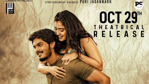 భారీగా ప్రమోషన్స్