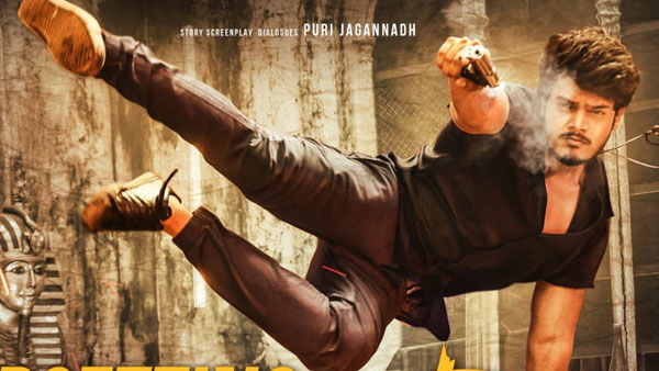 ఆకాష్ పూరి నటన