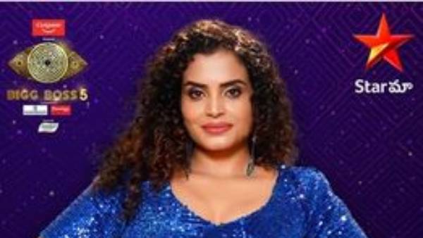 సరయు రాయ్, లహరి షారికి