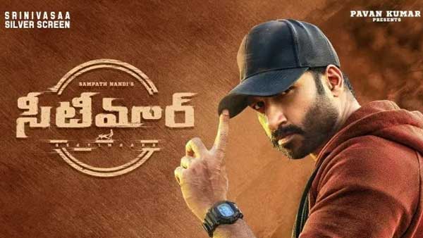 Gopichand seetimaar movie ott new release date Gopichand seetimaar movie ott new release date
